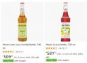 Monin Flavoured Syrup & Beverages | Up to Extra ₹450 off via Coupons...