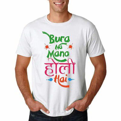 Morbih Holi White T-shirt For Mens and Boys