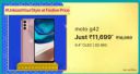 MOTOROLA g42 (64GB) @ ₹11,699 on Flipkart Big Billion Days Sale...