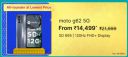 MOTOROLA G62 5G (128 GB)  @ ₹14,499 on Flipkart Big Billion Days Sale...