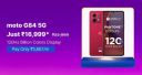 Motorola G84 @ ₹16,999 on Flipkart's Big Billion Days Sale...
