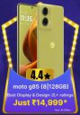 Big Billion Days Special : Motorola g85 5g to be priced at Just ₹14999...