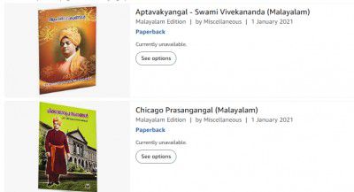 [Mrp Error] Books starting From Rs.5 @ amazon