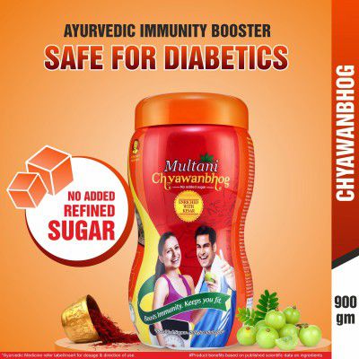 Multani Chyawanbhog (Sugar Free) | Enriched With Kesar | 900 Gm