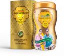 Multani Rajbhogprash Enriched With Swaran Bhasm & Kesar | Immunity Booster - 500gm...