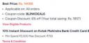 Myntra Loot : Gold Coins + Extra Coupon Code Discount...