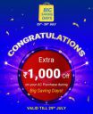 Flipkart Mystery Box Reward | Extra Rs.1000 off on Air Conditioners...