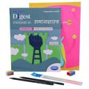 Navneet Youva Happiness Combo Samajshastra Study Kit (1 Digest + 1 Long Book + 2 Pencils + 1 Sharpener + 1 Eraser + 1 Scale)...
