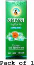 Navratna AYURVEDIC GREEN HAIR OIL 100gm...