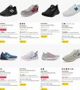 UP TO 77% OFF | New Balance Men's Shoes...