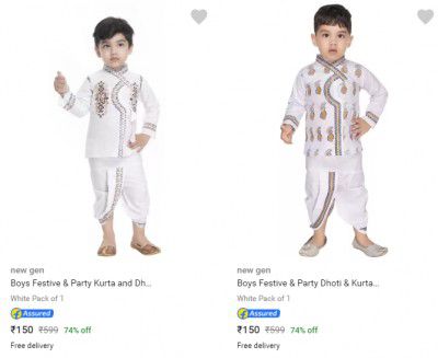 new gen Boys Festive & Party Dress @ 150/-