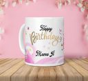 NH10 DESIGNS Happy Birthday Mama Ji Text Mug (HBWM 74)...