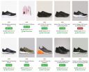 Nike men's Shoes minimum 50% off...