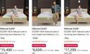 Nilkamal - Mattresses [ Apply upto ₹1,000 off + Bank Offer Extra ]...