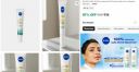 Fk Min Loot : NIVEA EVEN GLOW Luminous Oil Control Serum (40 ml)