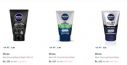 Nivea Mens Facewash Upto 50% OFF...