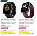Noise Smartwatches | Buy 2, get extra 15% off...