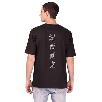Nusyl Japanese Back Printed Oversized t-Shirt - NUMCOTSH0317