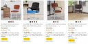 Office Chair Loot : Chairs Starts @Rs 1570...