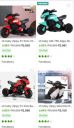 UP TO 89% OFF | Oh Baby Electric / Battery Operated Bike...