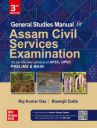 (Old Edition) General Studies Manual  (Paperback, Raj Kumar Das, Biswajit Dutta)...