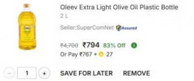 Oleev Extra Light Olive Oil Plastic Bottle  (2 L)