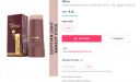 Olivia Instant Waterproof Make-Up Stick With SPF 12 - 15g - Egyptian Light 08...
