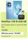 OnePlus 12R @ ₹39,999 during Prime Day Sale...