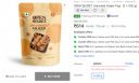 OPEN SECRET Unjunked Anjeer Figs  (2 x 500 g)...