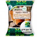 Organic Nutrient rich Rock Phosphate fertilizers for plants home garden(450gm)...