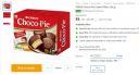 ORION Choco Pie Cream Filled (56 g)...