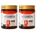 Pack of 2 Japanese Formula Soothing Massage Gel for Joint & Muscle Pain Relief – Arnica, Mugwort, Hyaluronic Acid – Back, Neck, Knee & Leg Massage Balm – 100% Herbal Fast Absorption Formula (Pack of 2...