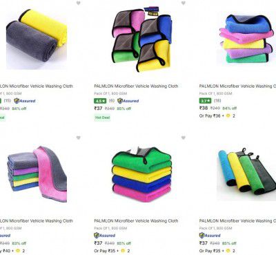 Flipkart : Up to 90% OFF - Palmlon Vehicle Cleaning Cloths | Starts At Rs.26