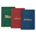 Paperkraft Vintage Series - Color Kraft with Automotive theme Pack of 3...