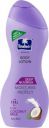 Parachute Advansed Body Lotion Deep Nourish Body Lotion (250 ml)...