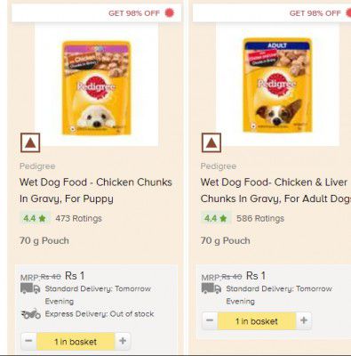 Pedigree @ ₹1