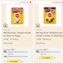 Pedigree @ ₹1...