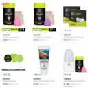 Upto 85% OFF - Peesafe Womens Personal Care Products...