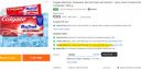 Personal Care Product Upto 50-80% OFF (Buy 2 items save ₹50; Buy 3 or more save ₹100 )...