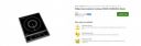Blinkit Loot : Philips Home Induction Cooktop (1300W, HD4934/00, Black)...