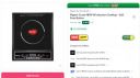 Pigeon Cruise 1800 W Induction Cooktop - Soft Push Button...