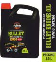 PIPKIN Heavy Bike Engine oil 15W50 2.5 Litre | Compatible With Royal Enfield, (2500 ml, Pack of 1)...