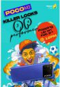 Poco M3: Launching on 2nd Feb 2021 on Flipkart...