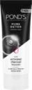 PONDs Pure Detox Brightening with Activated Charcoal Face Wash (200 g)...