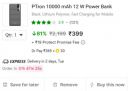 Flipkart : Power banks Upto 88% Off + Extra Coupon...