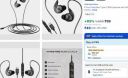 PTron Pride Bliss Type C IEM Earphone ...