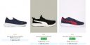 PUMA Casual Shoe min 70% to 85% off from Rs.850...