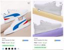 Puma Men’s Casual Shoes & Sneakers @ 78% Discount...