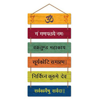 RAG28 Designer Wooden Wall Hangings Home Decor Items (HS20)