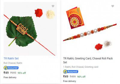 Rakhi Startinh @ ₹49